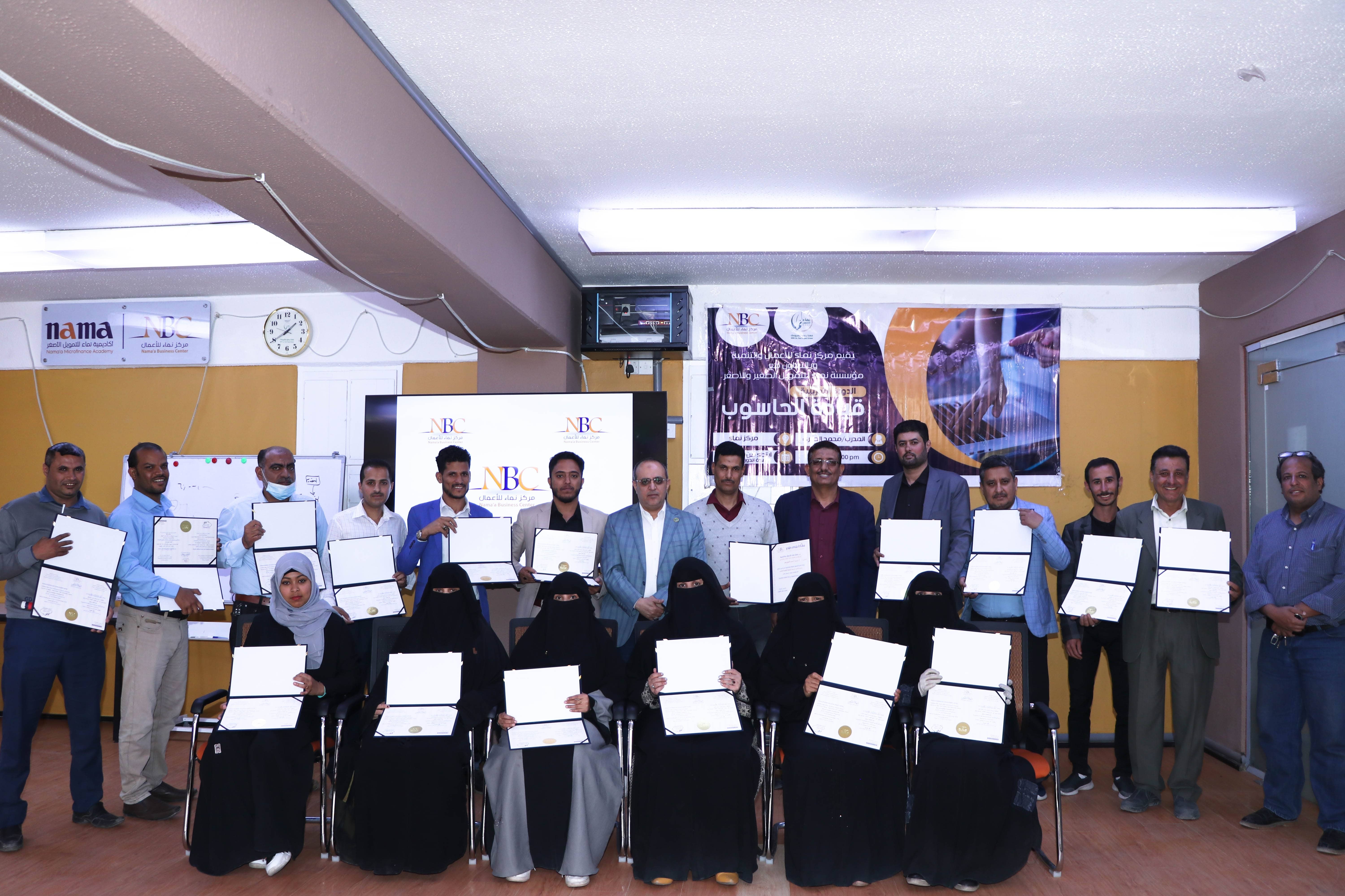 اختتام البرنامج  التأهيلي لرخصة قيادة الحاسوب 28/مارس/2022