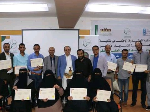 اختتام البرنامج التدريبي حول إدارة الوقت والتفويض الفعال