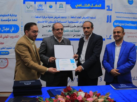 اختتام دبلوم التمريض العام والعناية المركزة 2023