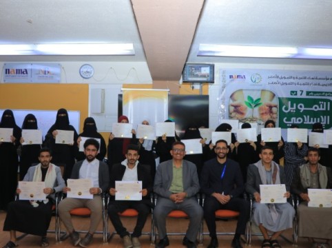 Nama’a Foundation and Academy Conclude Islamic Finance Training Program