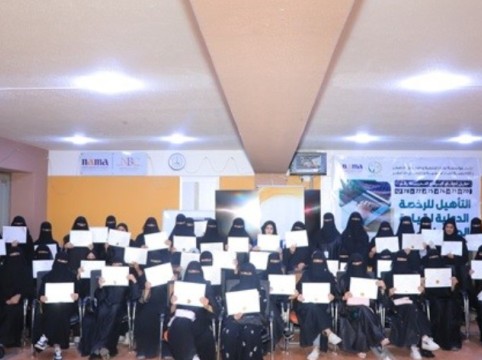 Nama’a Foundation and Academy Conclude 12 Computer Literacy Training Programs (ICDL)