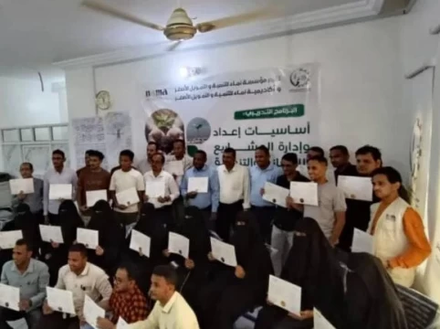 Nama’a Foundation Concludes Project Management Training Program