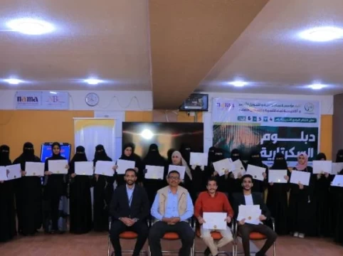 Nama’a Foundation and Academy Conclude Secretarial Diploma Programs 4, 5, and 6