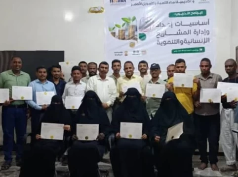 Nama’a Foundation Concludes Project Management Training in Al-Zaidiah Branch