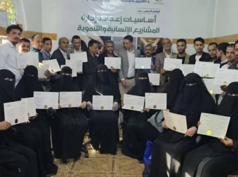 Nama’a Foundation Concludes Project Management Training Program in Ibb