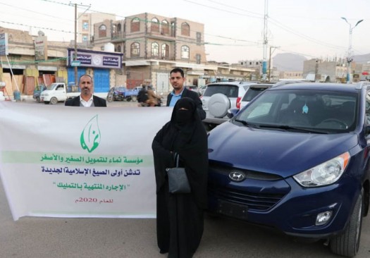 ريادة الأعمال
